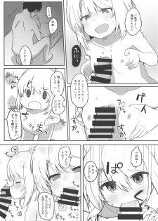 (Reitaisai 16) [Trick-Color (Kirii Nao)] Furo Futo! (Touhou Project) - page 7
