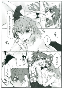 (C92) [Paradise Lost (Higashizukihi Sei)] Toutotsu Desu ga!! 2 (Toaru Kagaku no Railgun) - page 14