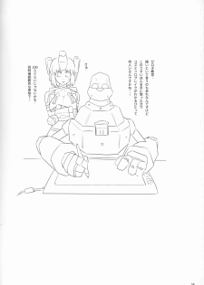 (COMIC1☆15) [Hokkebain! (Halcon)] Natsuka Shikoshiko Material (Various) - page 24