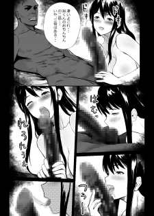 [KRT] Fade to Black - page 12