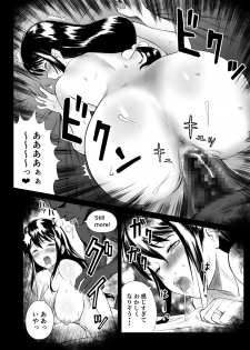 [KRT] Fade to Black - page 25