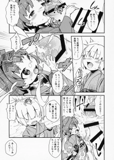 (Reitaisai 16) [Hamurabi 14 (Haniwa Hao)] Kobito mo Anshin Ban Soukou (Touhou Project) - page 4