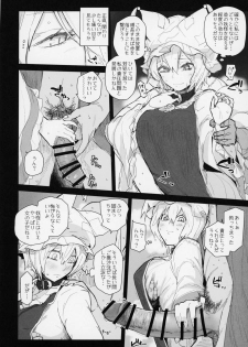 (Reitaisai 16) [Sarpaccio (Waira)] Kubiwa Tsu Ran (Touhou Project) - page 5