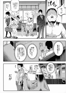 (Reitaisai 16) [Nyuu Koubou (Nyuu)] Oidemase!! Jiyuu Fuuzoku Gensoukyou 2-haku 3-kka no Tabi Musubi (Touhou Project) - page 41