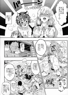 (Reitaisai 16) [Nyuu Koubou (Nyuu)] Oidemase!! Jiyuu Fuuzoku Gensoukyou 2-haku 3-kka no Tabi Musubi (Touhou Project) - page 23