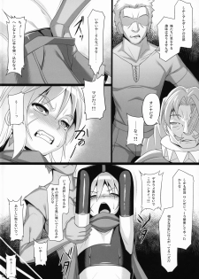 (COMIC1☆15) [AERIAL RAVE (Jacky)] Chris Luck Overflow 2 (Kono Subarashii Sekai ni Syukufuku o!) - page 3