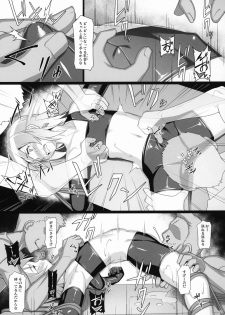 (COMIC1☆15) [AERIAL RAVE (Jacky)] Chris Luck Overflow 2 (Kono Subarashii Sekai ni Syukufuku o!) - page 10