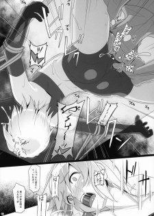 (COMIC1☆15) [AERIAL RAVE (Jacky)] Chris Luck Overflow 2 (Kono Subarashii Sekai ni Syukufuku o!) - page 11