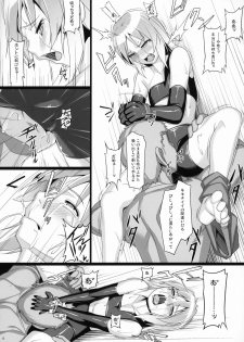 (COMIC1☆15) [AERIAL RAVE (Jacky)] Chris Luck Overflow 2 (Kono Subarashii Sekai ni Syukufuku o!) - page 5