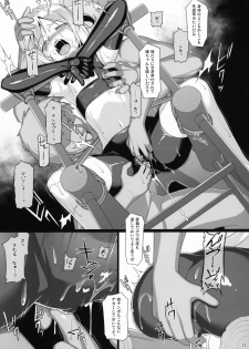 (COMIC1☆15) [AERIAL RAVE (Jacky)] Chris Luck Overflow 2 (Kono Subarashii Sekai ni Syukufuku o!) - page 12