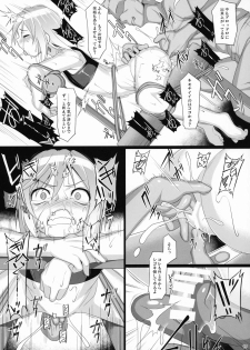 (COMIC1☆15) [AERIAL RAVE (Jacky)] Chris Luck Overflow 2 (Kono Subarashii Sekai ni Syukufuku o!) - page 14