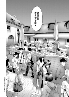 [Okayusan] Shoujiki Joshikai 2 (COMIC Anthurium 2019-03) [Chinese] [路过的rlx个人练习汉化] [Digital] - page 12