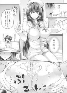 (C94) [0725co (Chocomint)] Nurse no? Oshigoto (Fate/Grand Order) - page 3