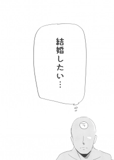 (Reitaisai 16) [FDSP (Sakagaki)] Hinanai Tenshi to Shiawase Kekkon Seikatsu (Touhou Project) - page 10