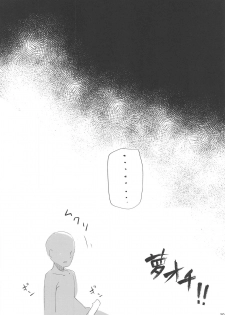 (Reitaisai 16) [FDSP (Sakagaki)] Hinanai Tenshi to Shiawase Kekkon Seikatsu (Touhou Project) - page 8