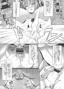 (Reitaisai 16) [Right away (Sakai Minato)] Neteiru Patchouli ni wa Nani o Shite mo Yoi (Touhou Project) - page 8