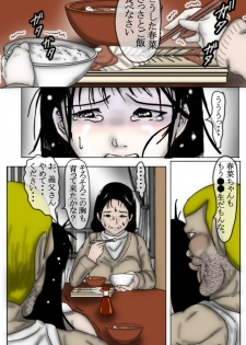 [Oppai Daisuki Tarou] Yukikage Town M*rder Case: H*runa Hatano (Full Color) - page 11