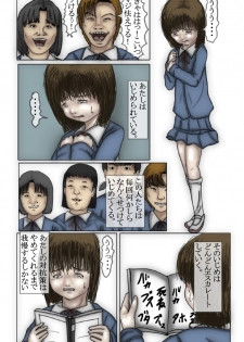 [Oppai Daisuki Tarou] Kowasareta Shoujo Shihona Hen - page 8