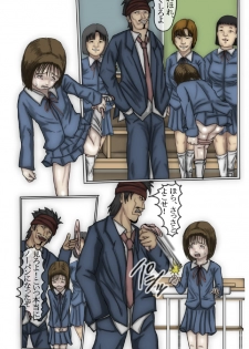 [Oppai Daisuki Tarou] Kowasareta Shoujo Shihona Hen - page 20