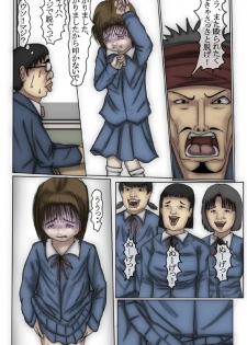 [Oppai Daisuki Tarou] Kowasareta Shoujo Shihona Hen - page 18