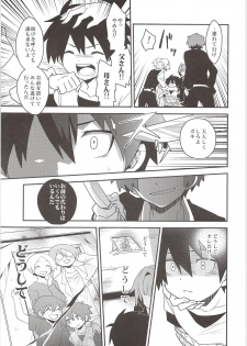 (HaruCC20) [Sakurasake (Shakeko)] Yuusha no Ouji-sama (Senyuu.) - page 6