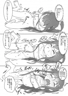 (COMIC1☆15) [Muraimura] Maiorita Ato no Mya-nee to Hana-chan ga Eroi! (Watashi ni Tenshi ga Maiorita!) - page 14