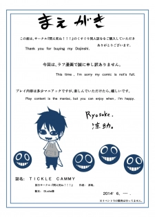 [Modae Shine!!! (Ryosuke.)] TICKLE CAMMY (Street Fighter) [English] - page 2