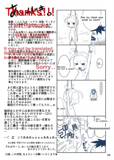 [Modae Shine!!! (Ryosuke.)] TICKLE CAMMY (Street Fighter) [English] - page 25
