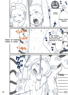 [Modae Shine!!! (Ryosuke.)] TICKLE CAMMY (Street Fighter) [English] - page 15