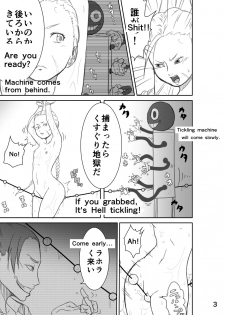 [Modae Shine!!! (Ryosuke.)] TICKLE CAMMY (Street Fighter) [English] - page 6