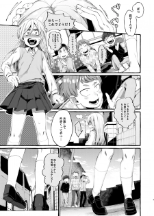 [Totemo Zako (Sugoku Zako)] Joshigakusei o Rachi Yuukai Shita to Omottara Otokonoko datta. - page 9