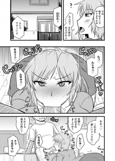 [Anthology] Cyberia Maniacs Saimin Choukyou Deluxe Vol. 007 [Digital] - page 31