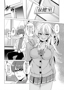 [Anthology] Cyberia Maniacs Saimin Choukyou Deluxe Vol. 007 [Digital] - page 49