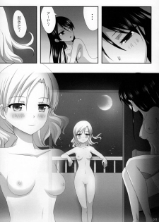 (C91) [Ishikawa Pro (Ishikawa Naoya)] Kuttsukiboshi -Ai no Suzukuri- (Kuttsukiboshi) - page 18