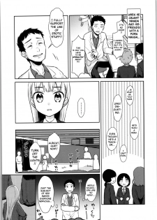 (COMITIA128) [Codeine Girl (Dobato)] TS Shoujo Haruki-kun [English] - page 9