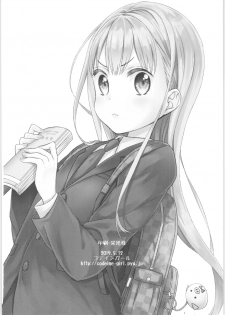 (COMITIA128) [Codeine Girl (Dobato)] TS Shoujo Haruki-kun [English] - page 42