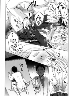 (COMITIA128) [Codeine Girl (Dobato)] TS Shoujo Haruki-kun [English] - page 28