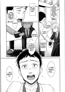 (COMITIA128) [Codeine Girl (Dobato)] TS Shoujo Haruki-kun [English] - page 17
