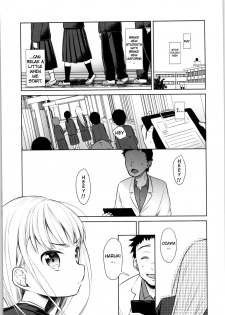 (COMITIA128) [Codeine Girl (Dobato)] TS Shoujo Haruki-kun [English] - page 3
