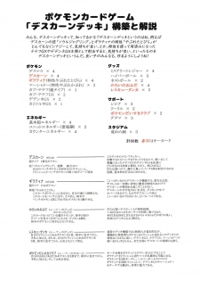 (Utahime Teien 19) [Gyuunyuu Nomiba (Gyuunyuu Umao)] Aidoru. Sonoda Chiyoko (THE iDOLM@STER: Shiny Colors) - page 28