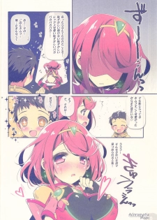 (COMIC1☆15) [Watsukiya (Watsuki Rumi, Yuuki Sei)] Achromatic Moon 05 (Xenoblade Chronicles 2) - page 19