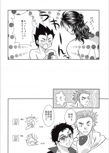 (C89) [OverRUN (Kisaragi Asuka)] Azumane, Chikubi Kaihatsu Saretatteyo (Haikyuu!!) - page 35