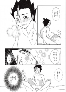 (C89) [OverRUN (Kisaragi Asuka)] Azumane, Chikubi Kaihatsu Saretatteyo (Haikyuu!!) - page 30