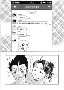 (C89) [OverRUN (Kisaragi Asuka)] Azumane, Chikubi Kaihatsu Saretatteyo (Haikyuu!!) - page 33