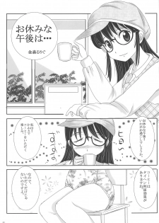 (Shi~musu! 19) [Asatsuki Dou (Various)] Omutsu Joshikai (Omujo!) - page 36