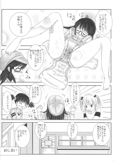 (Shi~musu! 19) [Asatsuki Dou (Various)] Omutsu Joshikai (Omujo!) - page 39
