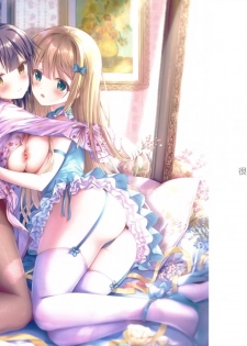 (COMIC1☆15) [TwinBox (Hanahanamaki, Sousouman)] Gypsophila [Chinese] [兔司姬漢化組] - page 14