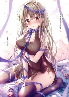 (COMIC1☆15) [TwinBox (Hanahanamaki, Sousouman)] Gypsophila [Chinese] [兔司姬漢化組] - page 6