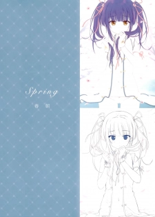 (COMIC1☆15) [TwinBox (Hanahanamaki, Sousouman)] Gypsophila [Chinese] [兔司姬漢化組] - page 8