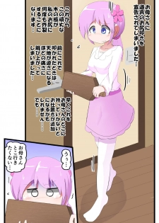 [KeySpa (Keyneq)] Oshiritataki sareru Onnanoko VOL. 9 - page 18